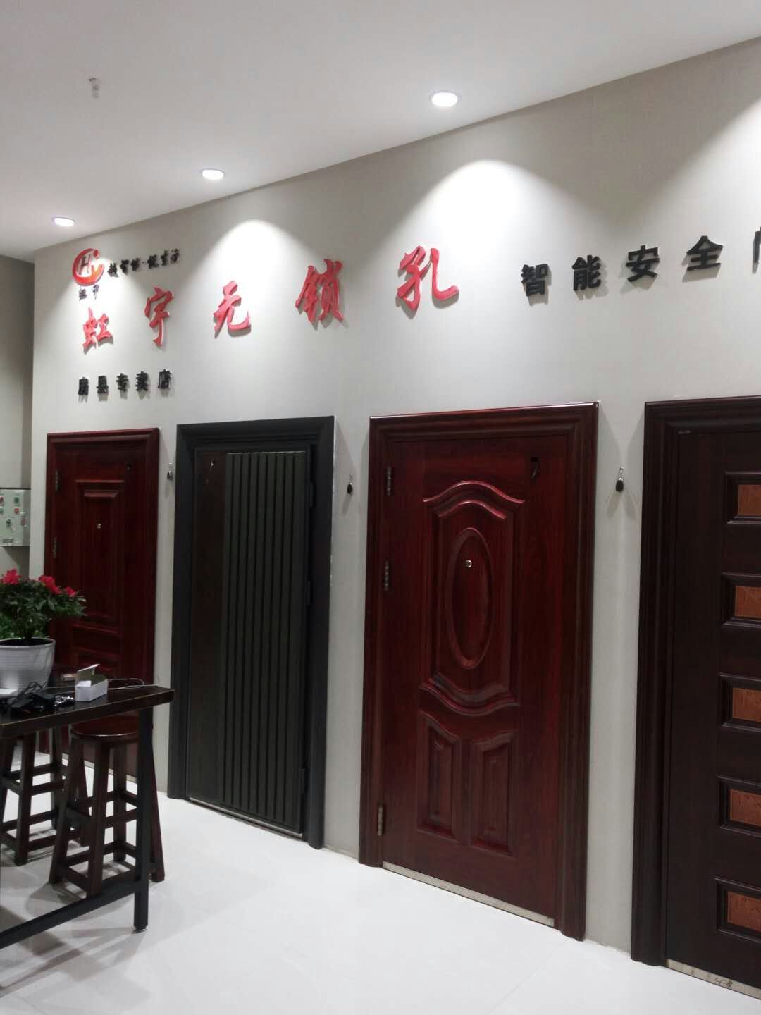 無鎖孔，智能，防盜門，安全門，加盟，代理，招商