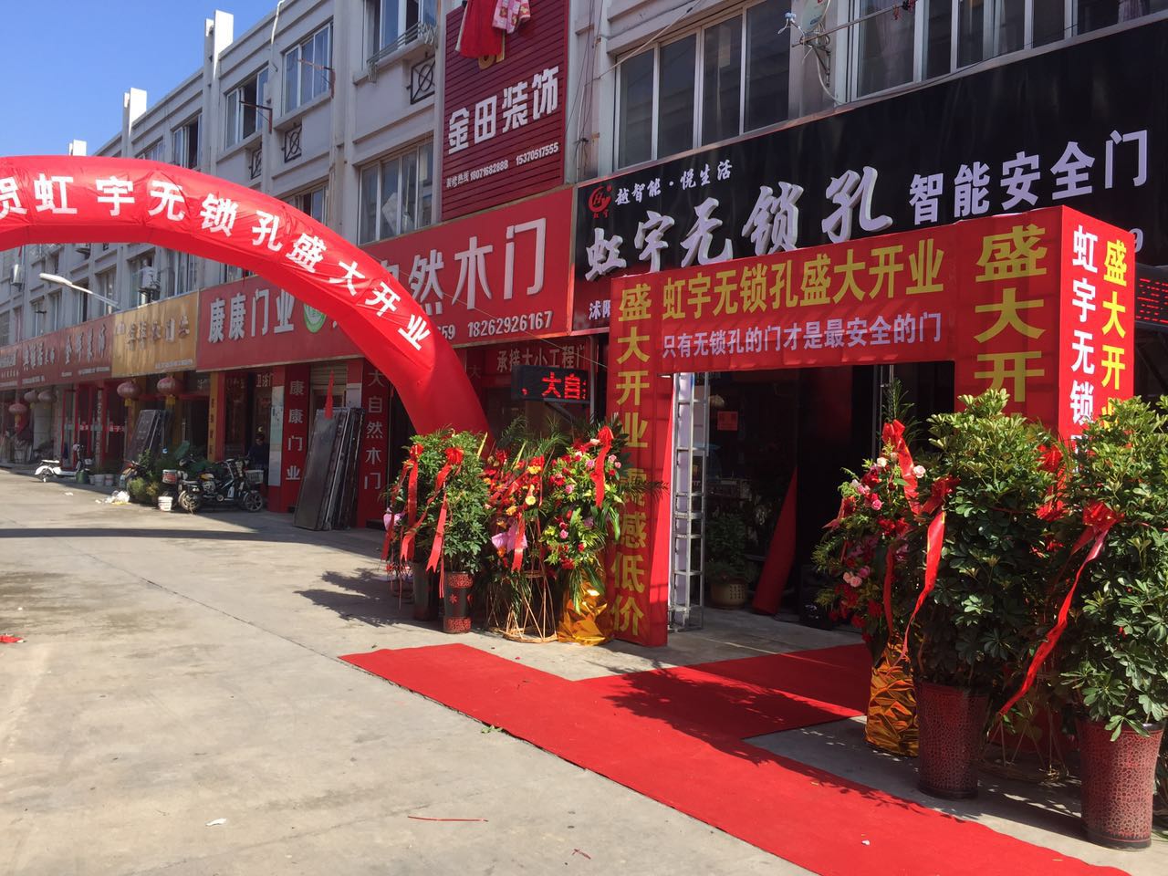  江蘇宿遷專賣店 無鎖孔，智能，防盜門，安全門，加盟，代理，招商