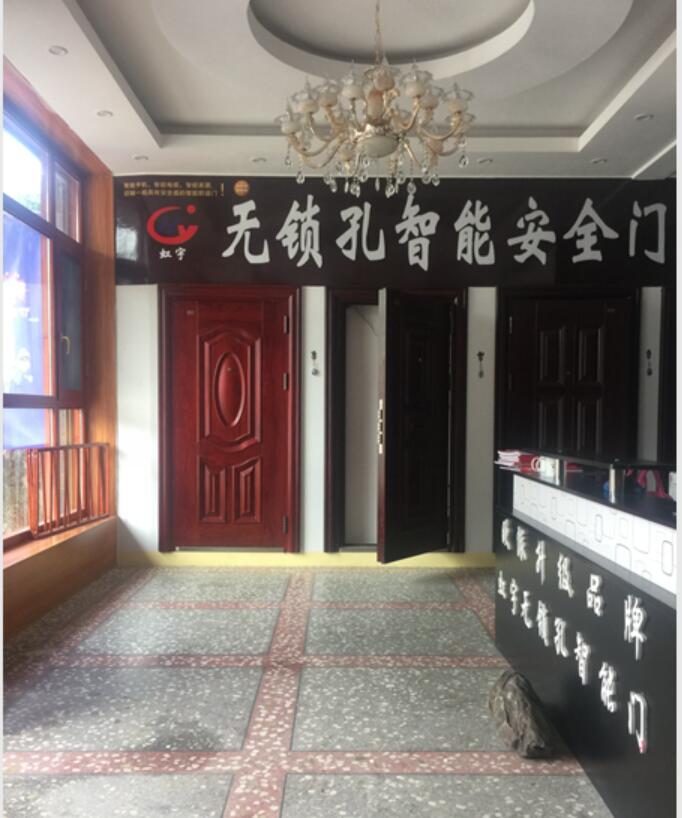 邵陽城步店 無鎖孔，智能，防盜門，安全門，加盟，代理，招商