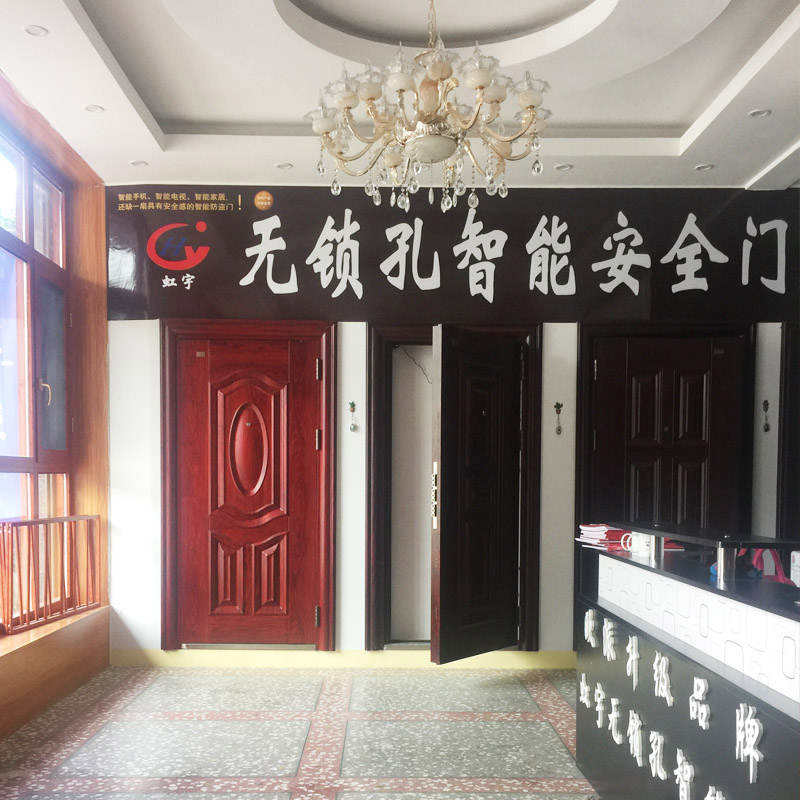 虹宇的鎖是我見(jiàn)過(guò)好的，值得推薦