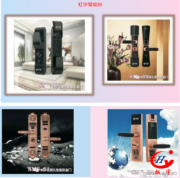 智能門鎖功能大全，門鎖行業(yè)及智能門用戶必看