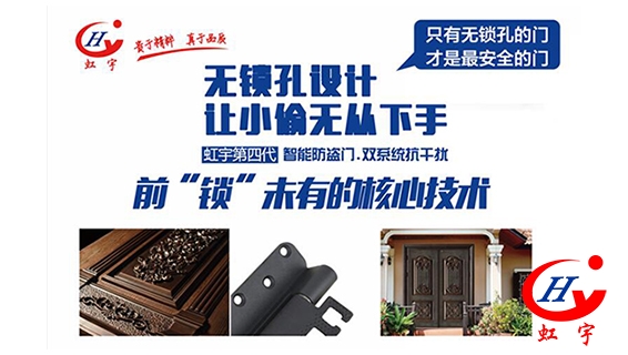 智能防盜門鎖品牌廠家，作為行業(yè)的你知道嗎？