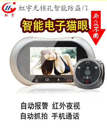 智能防盜門好用嗎？