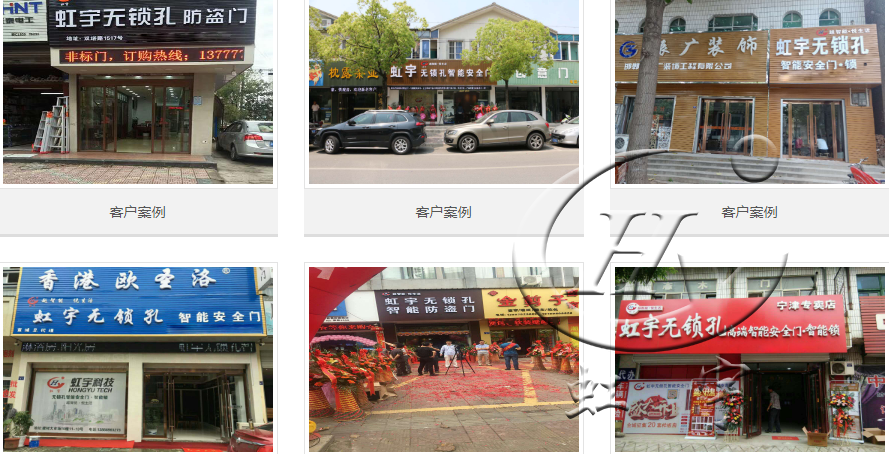 代理智能安全防盜門價格，點此查看報價方案