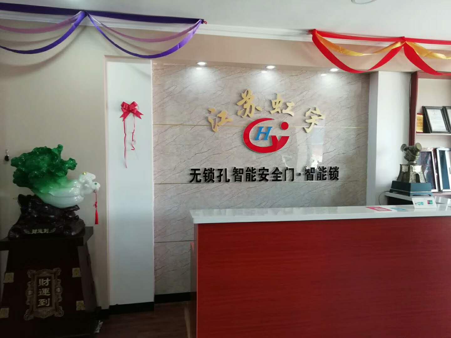  虹宇智能安全門為打造開放性小區(qū)助力！