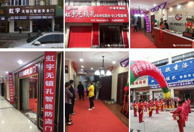 加盟智能防盜門如何選擇適合的品牌呢？