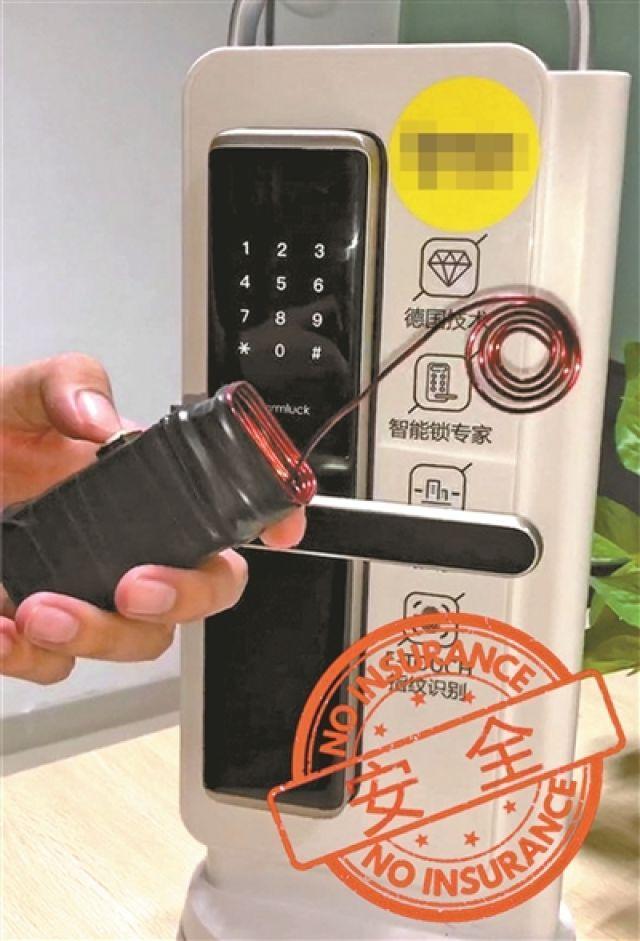 智能門鎖真的很安全嗎？