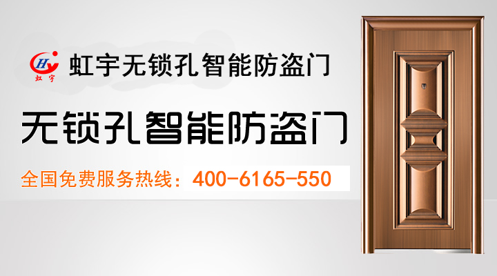 家居安全由誰來守護？