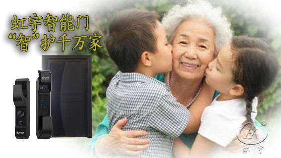 智能防盜安全門安全嗎？