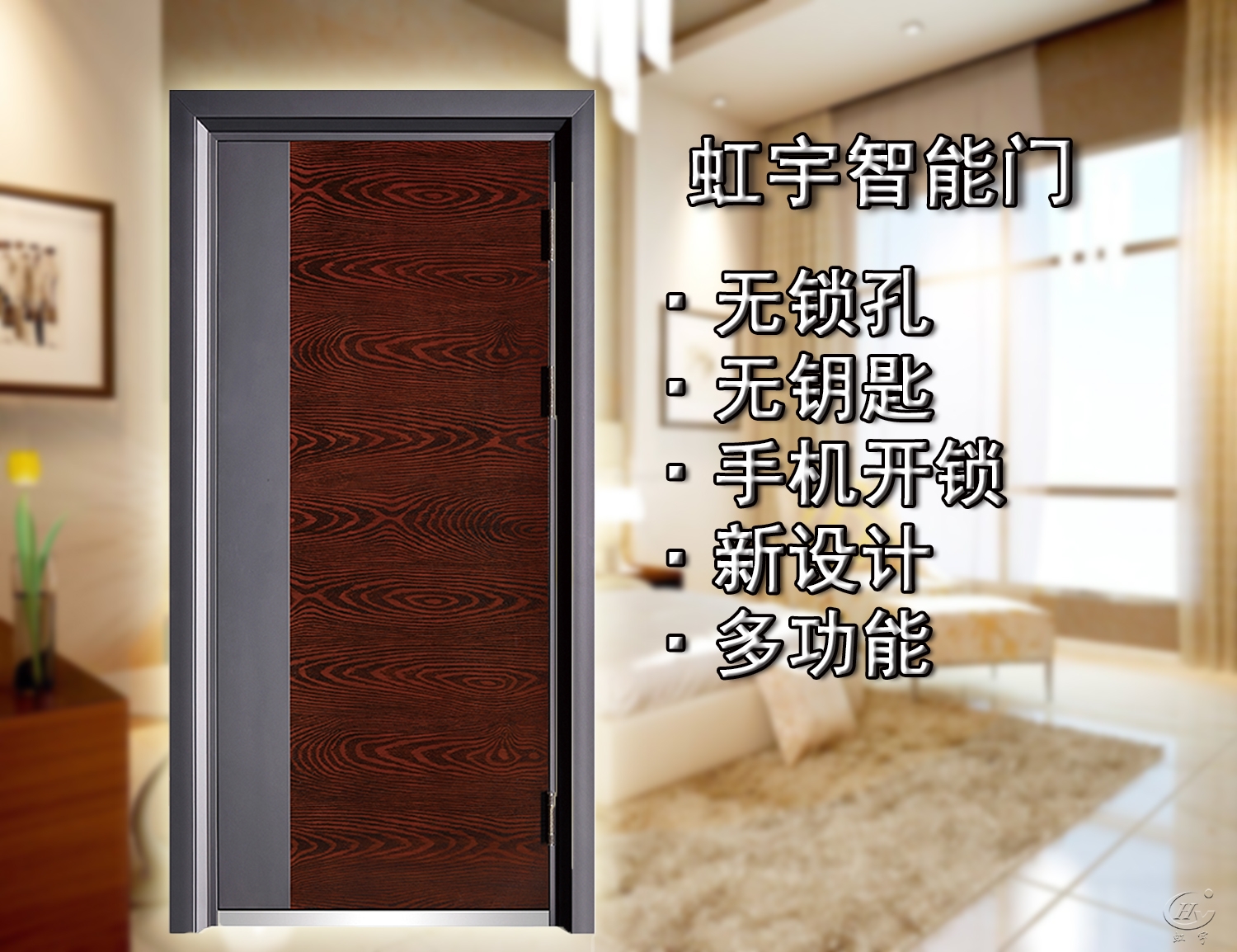防盜門安全嗎？