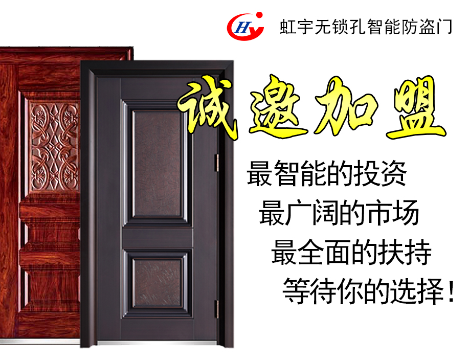 虹宇雙系統(tǒng)全自動(dòng)智能鎖的六個(gè)功能，你知道多少？