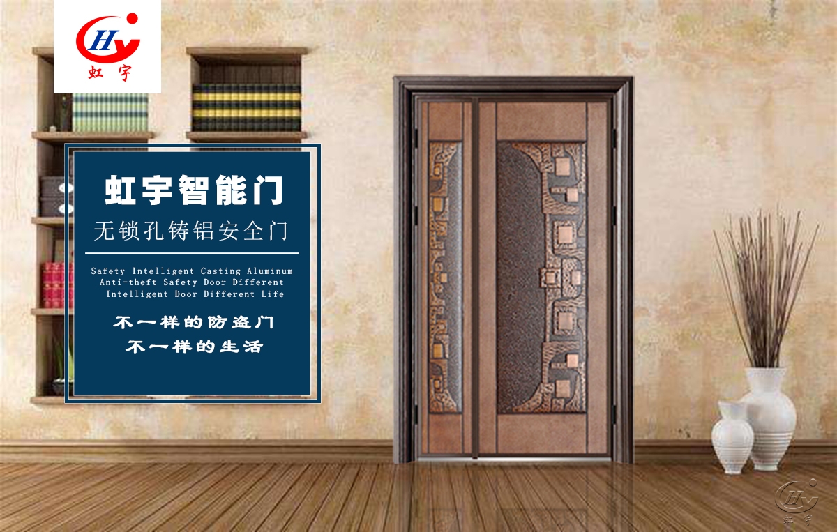 智能門加盟需要什么？