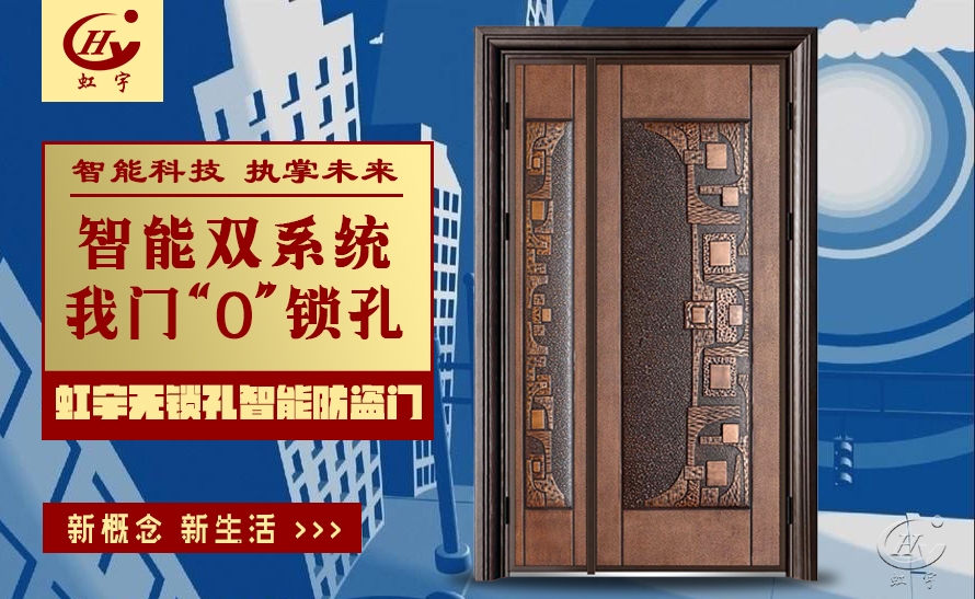 智能防盜門好嗎？