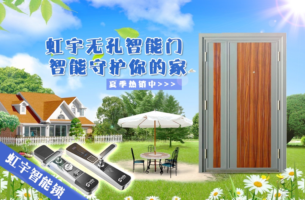 無鎖孔智能門是什么材質(zhì)的？