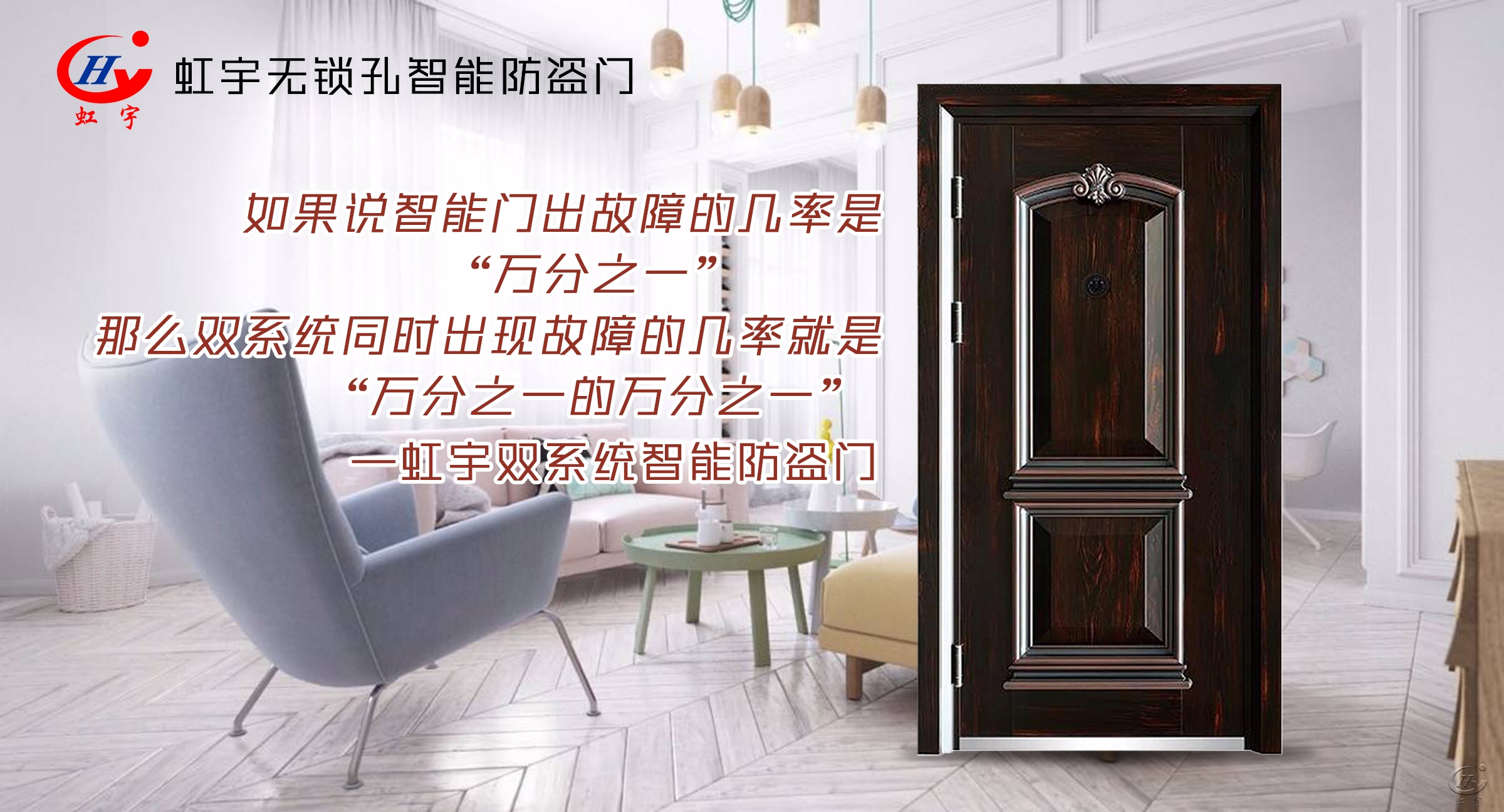 家用無鎖孔智能門好嗎？