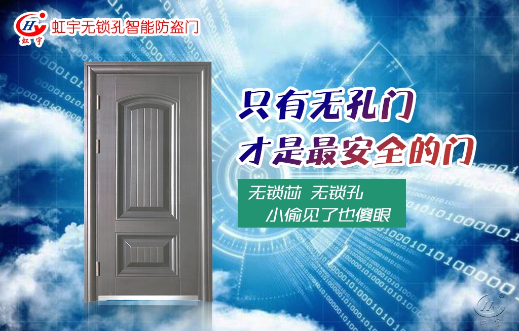 智能防盜門(mén)選購(gòu)？智能防盜門(mén)品牌好？