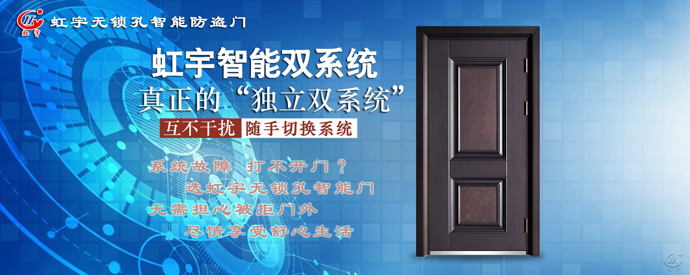 智能門真的貴了嗎？智能門劃算嗎？