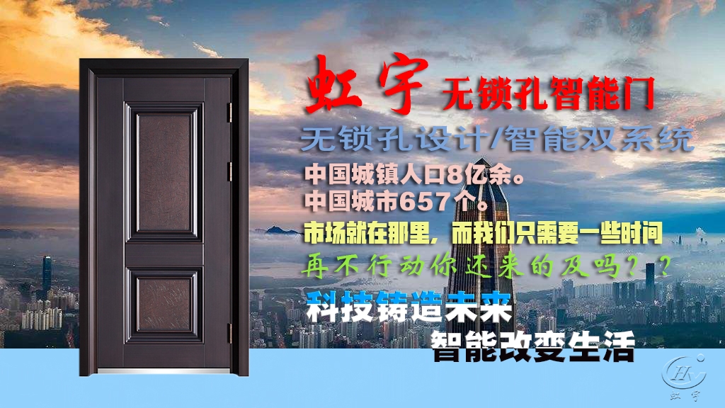 智能門沒電了怎么開？