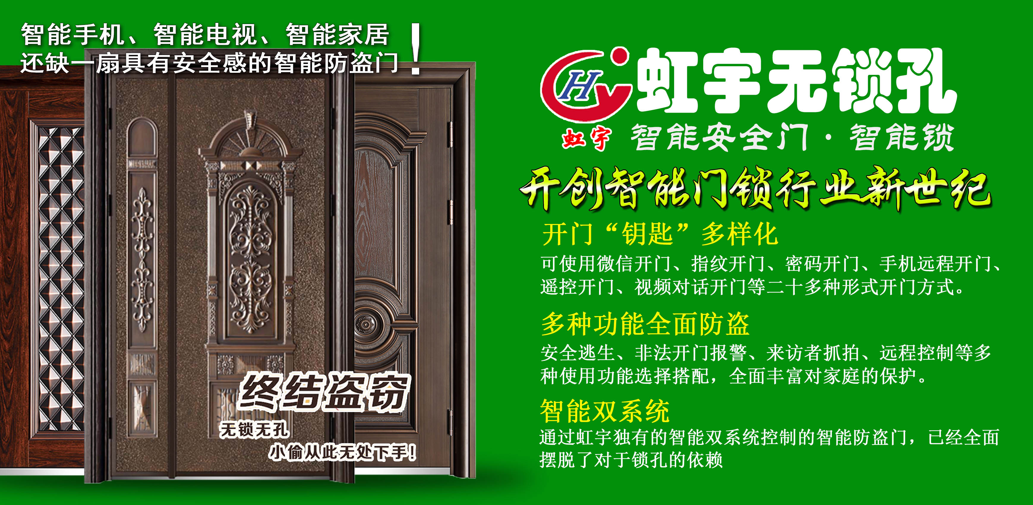 無鎖孔智能安全門價(jià)格必知道